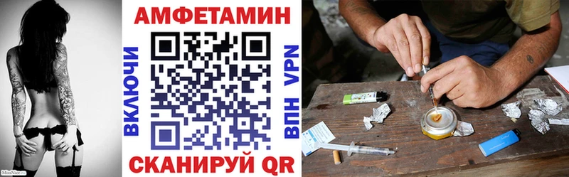 darknet телеграм Кириллов Амфетамин Premium