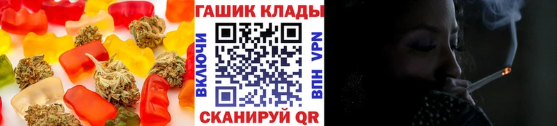 Печенье с ТГК конопля  Кириллов 