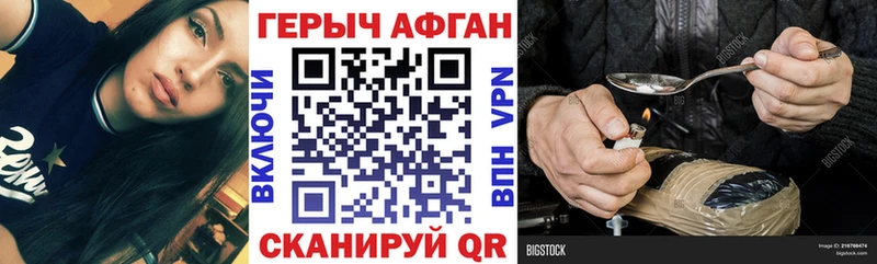 omg ТОР  Кириллов  ГЕРОИН Афган  закладка 