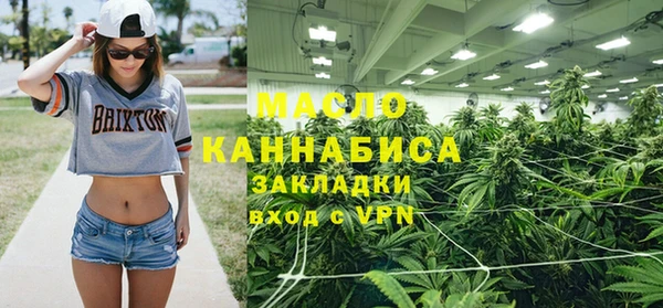метамфетамин Нязепетровск