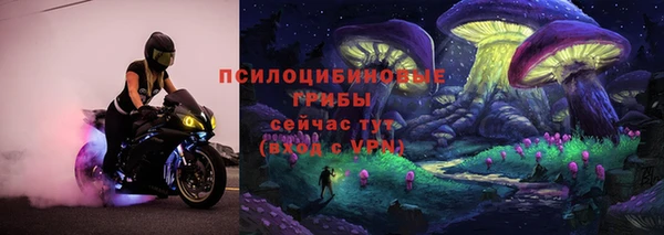 метамфетамин Нязепетровск