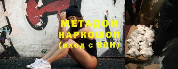 сатива Осташков