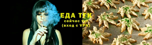 метамфетамин Нязепетровск