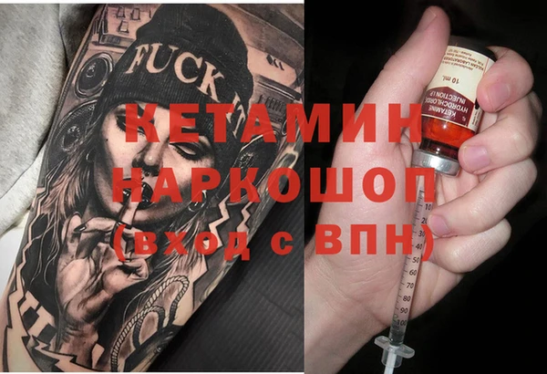 сатива Осташков