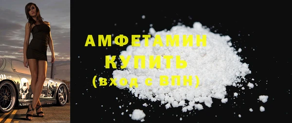 соль ск Няндома