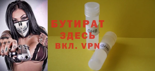 метамфетамин Нязепетровск
