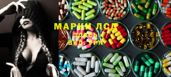 меф Осинники