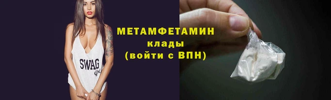 марки lsd Нягань