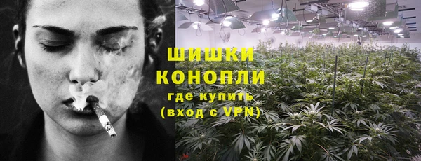меф Осинники