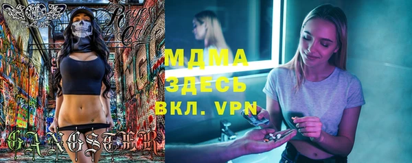 метамфетамин Нязепетровск