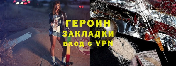 метамфетамин Нязепетровск