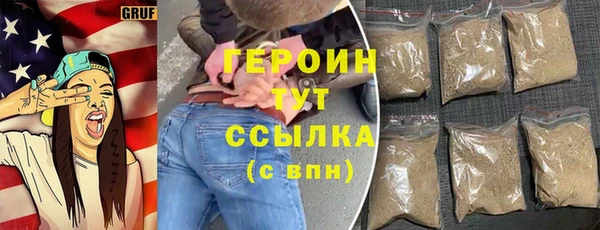 метамфетамин Нязепетровск