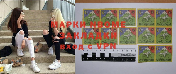 марки lsd Нягань