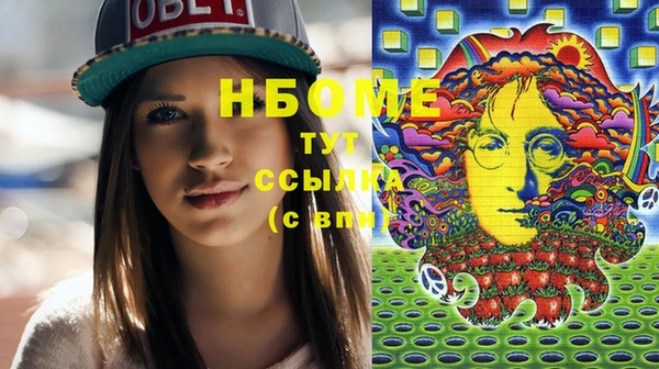 меф Осинники