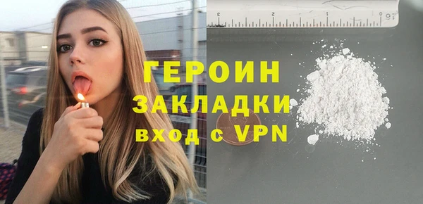 сатива Осташков