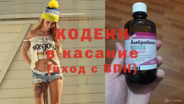 метамфетамин Нязепетровск