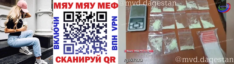 это официальный сайт  Кириллов  Мефедрон мяу мяу  kraken рабочий сайт 