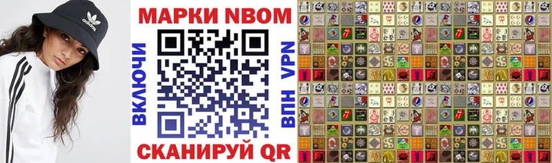 Марки N-bome 1,8мг  hydra рабочий сайт  Кириллов 