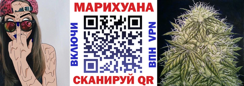 как найти закладки Кириллов Конопля White Widow